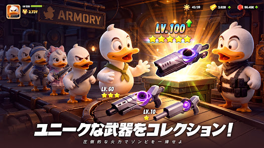 ダックサバイバーの公式ゲーム画面。アヒル兵士と武器のコレクションが表示されている。
